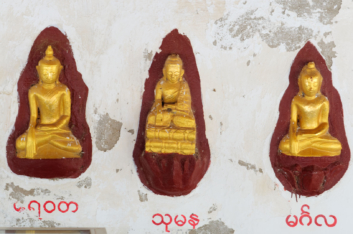 3 small golden Buddhas.